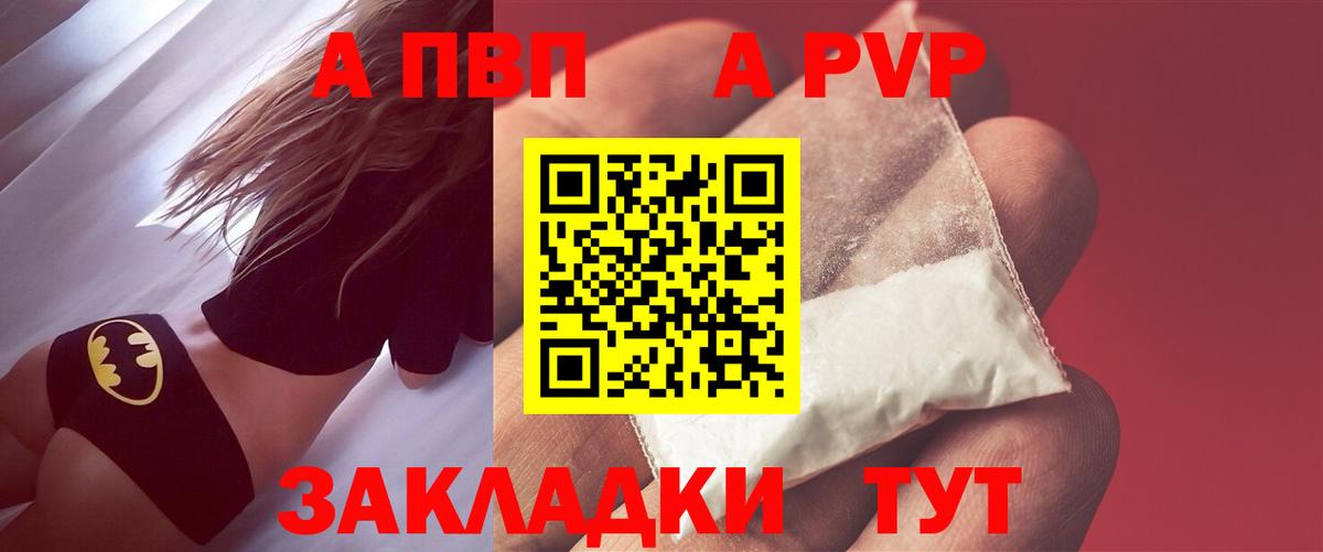 А ПВП СК КРИС Миасс