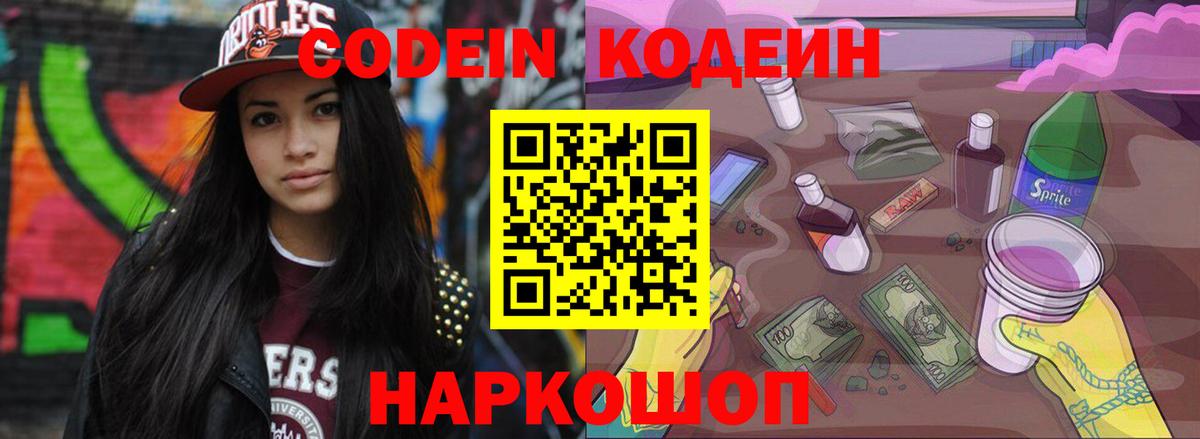 Cocaine  Alpha-PVP СОЛЬ кристаллы  Cocaine  Кетамин  Гашиш  Марихуана  МЕФ кристаллы  Миасс  Вход с VPN  Гашиш 