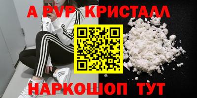 меф Будённовск
