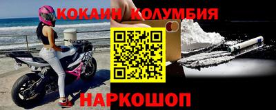 гидра Бузулук