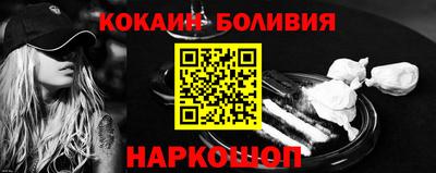 меф Будённовск