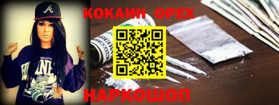 гидра Бузулук