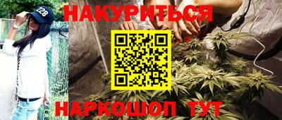 меф Будённовск