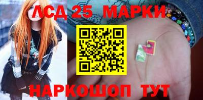 меф Будённовск