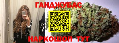 гидра Бузулук