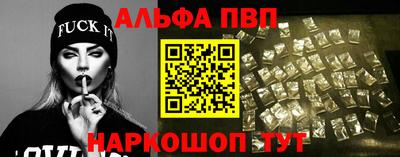меф Будённовск