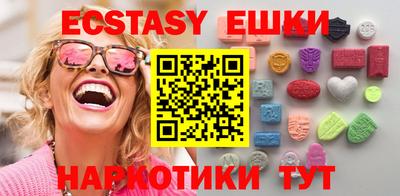 гидра Бузулук