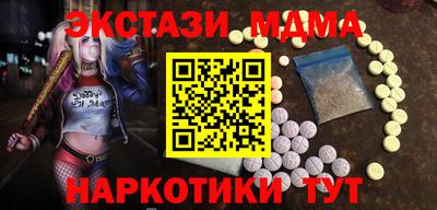 меф Будённовск