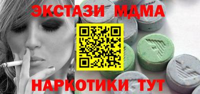 меф Будённовск