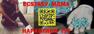меф Будённовск