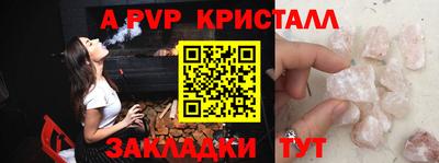 амф Бугуруслан