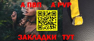 мефедрон мука Пенза