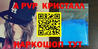 гидра Бузулук