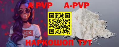 амф Бугуруслан