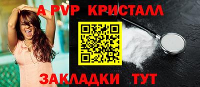 гидра Бузулук