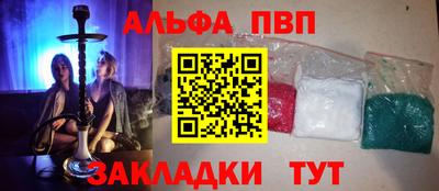 амф Бугуруслан