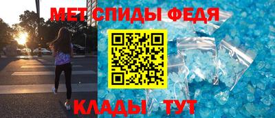 меф Будённовск