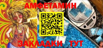 амф Бугуруслан