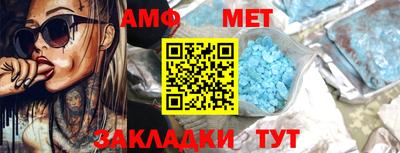 меф Будённовск