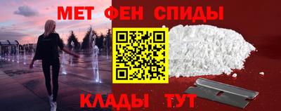 меф Будённовск