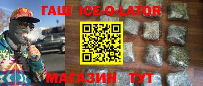 гидра Бузулук