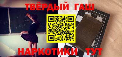 меф Будённовск