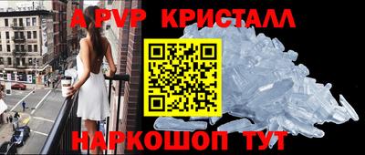амф Бугуруслан