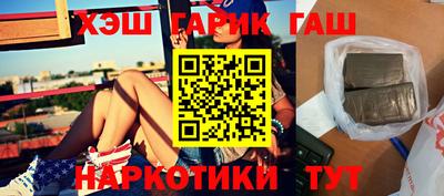 меф Будённовск