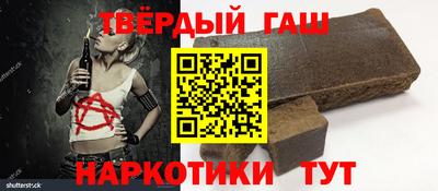 гидра Бузулук