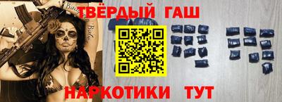 меф Будённовск