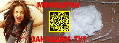 амф Бугуруслан