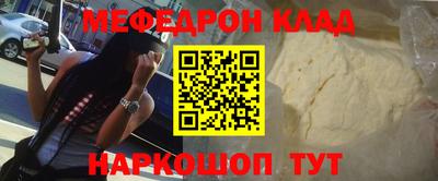 амф Бугуруслан