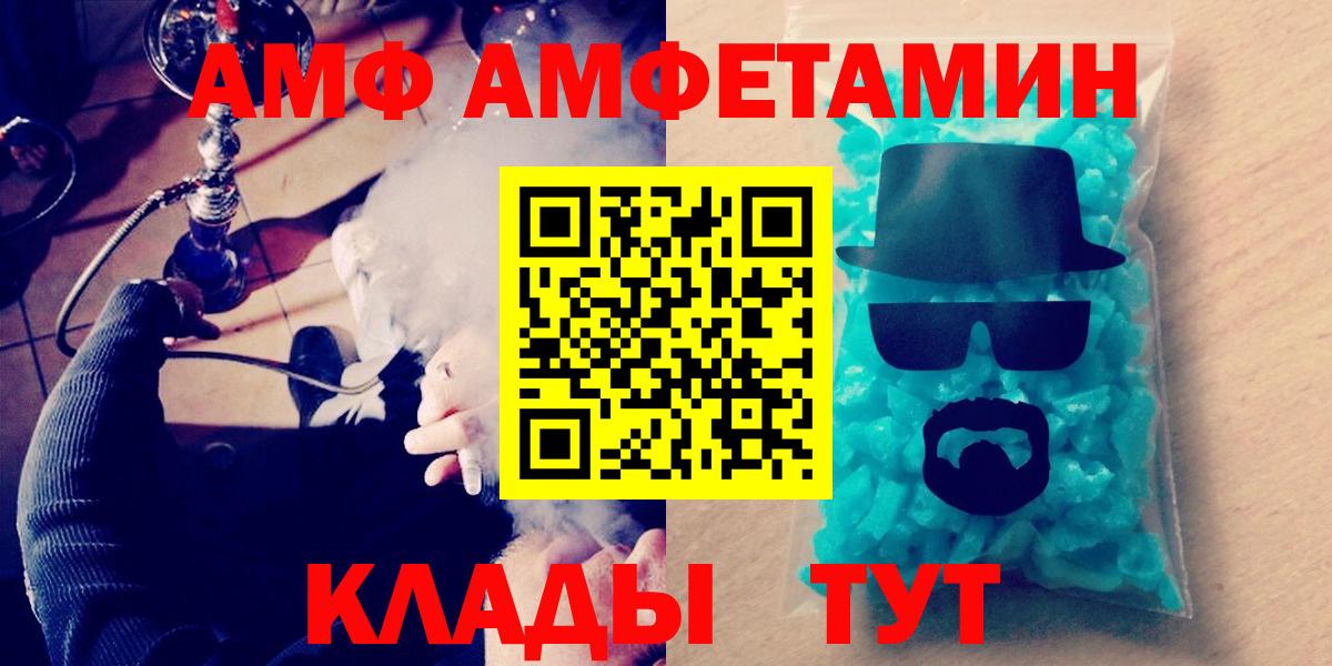 Метамфетамин Декстрометамфетамин 99.9% Миасс