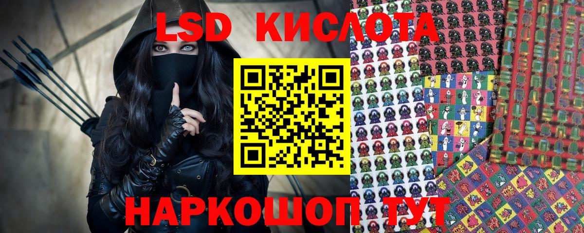 Наркотические марки 1500мкг  Вход с VPN  Марки N-bome  Миасс 