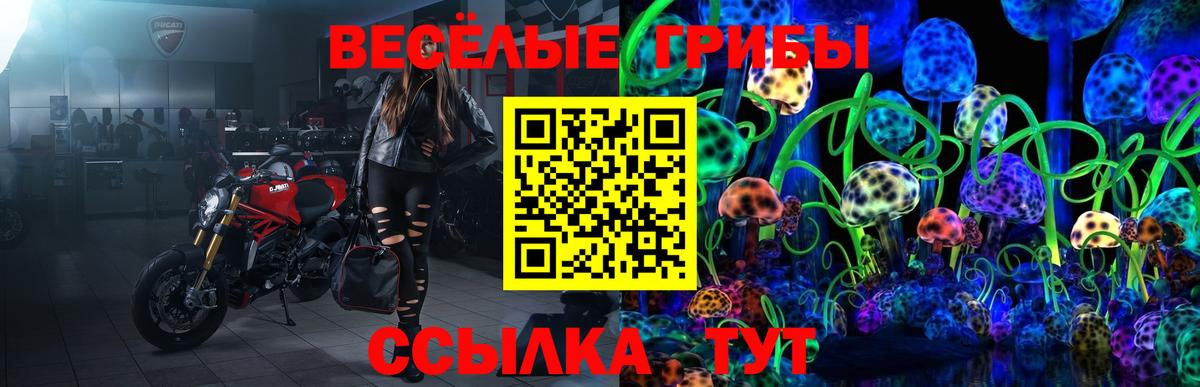 Мефедрон Миасс