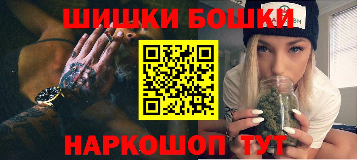 Каннабис SATIVA & INDICA  Вход с VPN  Бошки Шишки SATIVA & INDICA  Миасс  Канабис SATIVA & INDICA  Каннабис семена 