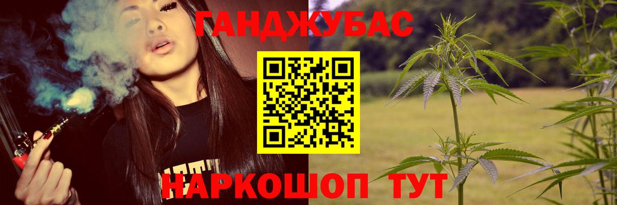 Бошки Шишки семена Миасс